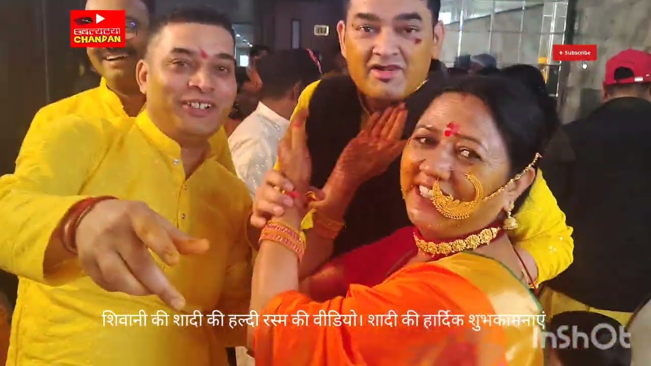 शिवानी, दिल्ली की शादी की हल्दी वीडियो। जय हो