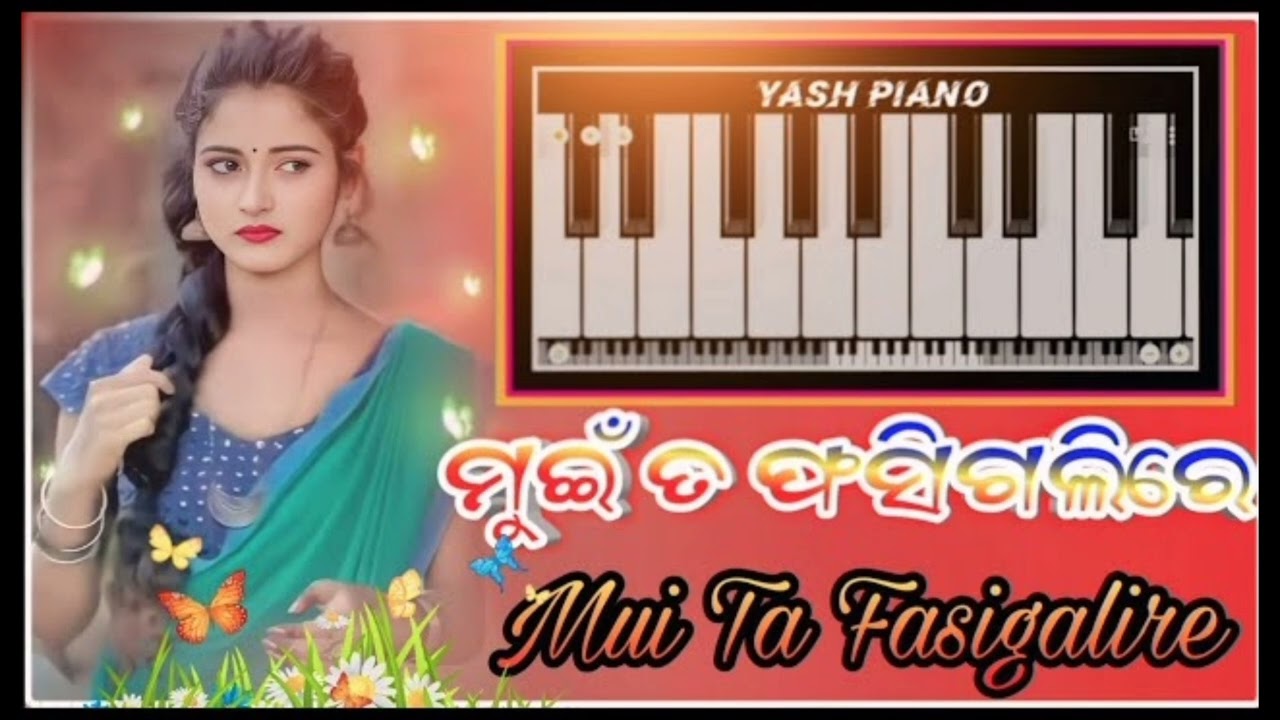 Mui ta fasigalire sambalpuri song like share and subscribe 
