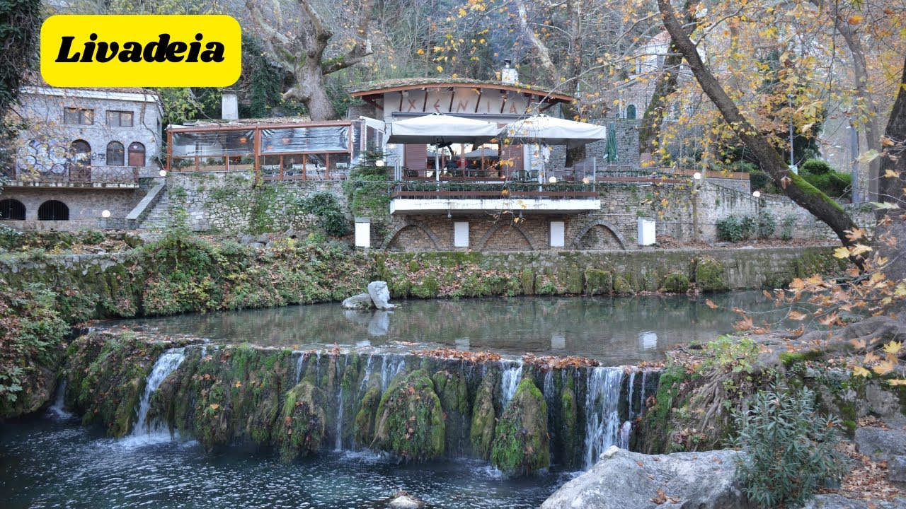 Livadeia, Greece Walk / &Pi;&epsilon;&rho;&iota;ή&gamma;&eta;&sigma;&eta; &sigma;&tau;&eta;&nu; &Lambda;&iota;&beta;&alpha;&delta;&epsilon;&iota;ά