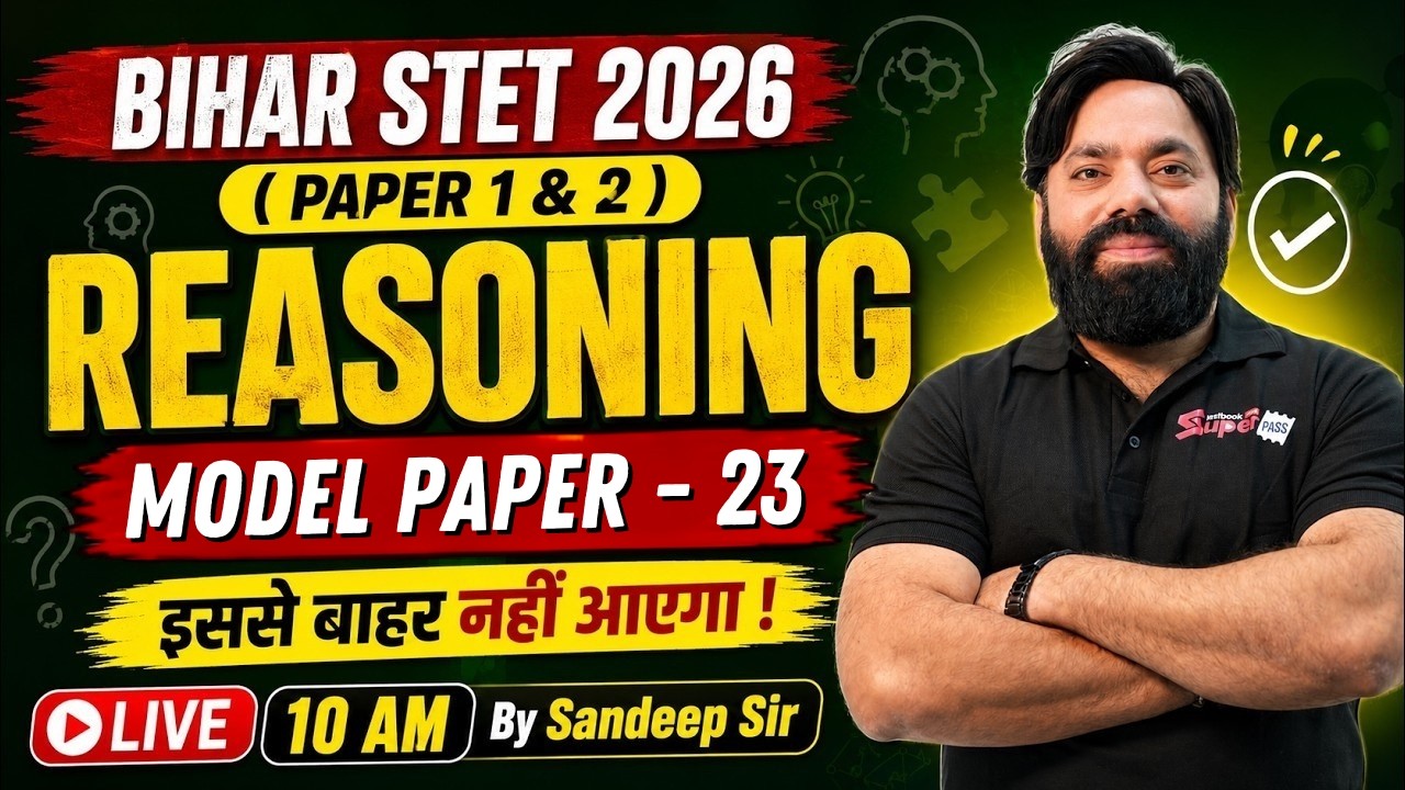 STET Reasoning Classes | Bihar STET Reasoning Paper 1 & 2 | STET Reasoning Model Paper 23 | Sandeep