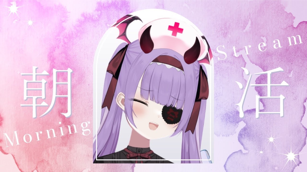【＃朝活】ぽけーっとしてく枠【＃依夢りつ／＃新人Vtuber】