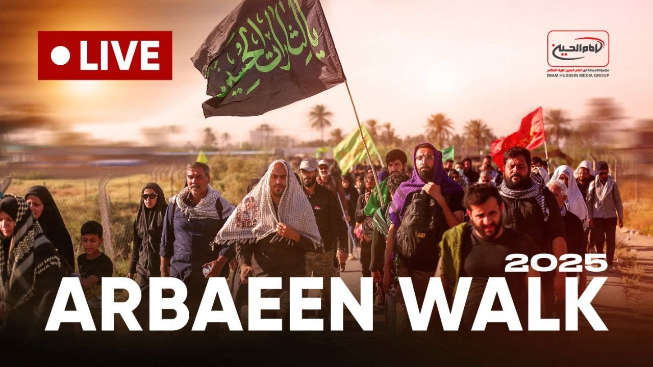 LIVE - The Arbaeen Walk 2025