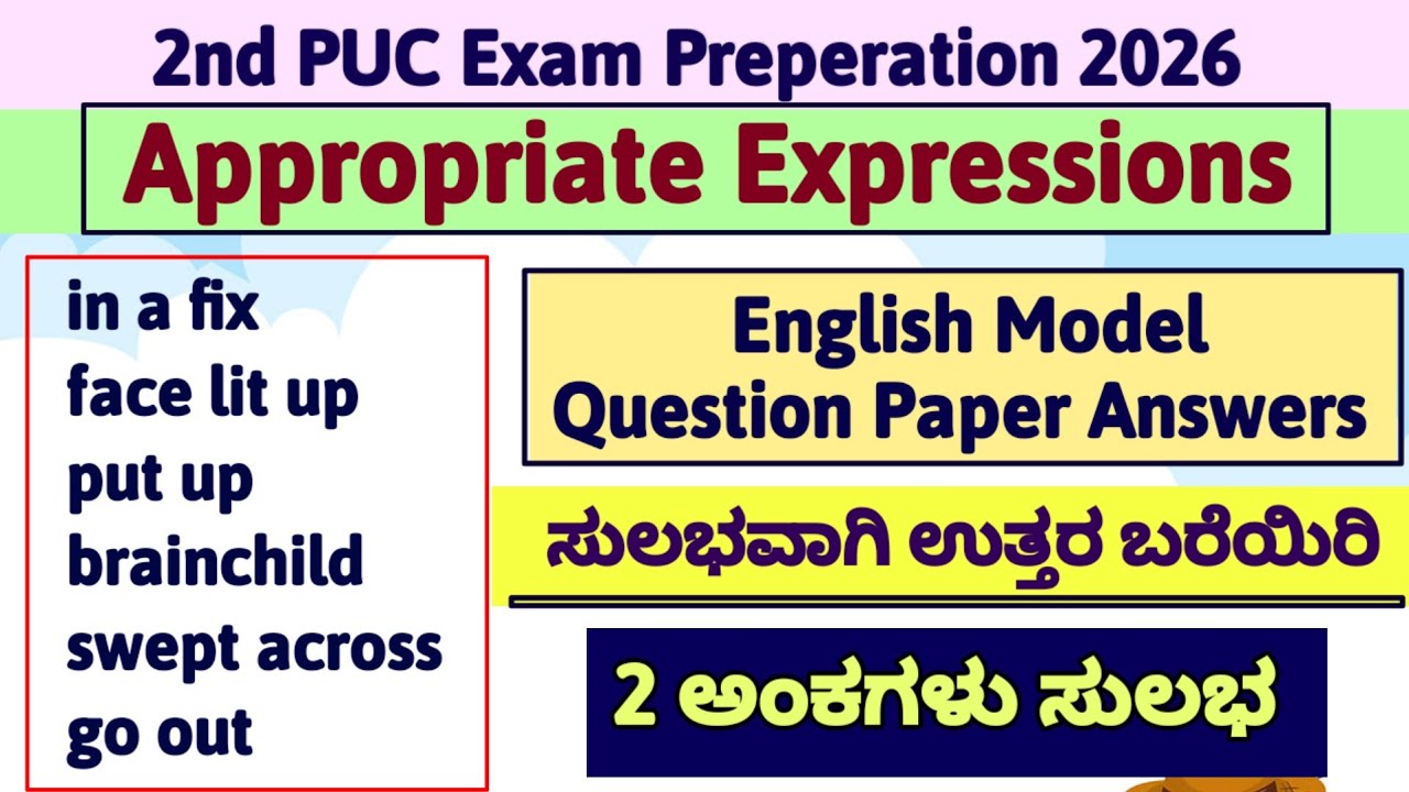 2nd PUC Appropriate Expression Model Question Paper 2026 Answers English Grammar in Kannada Karnatak