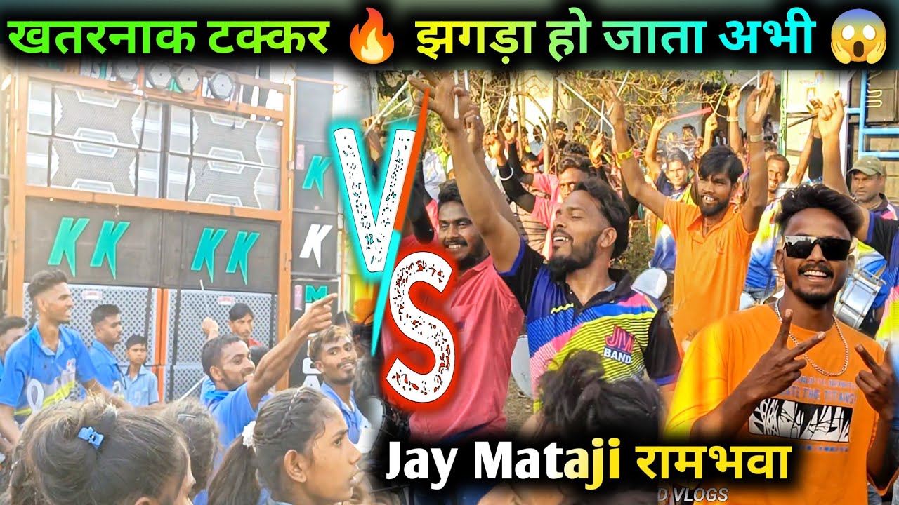 Full Sound 🔥 takkar, KK musical vs Jay Mataji Band Rambhva At, Kolivada