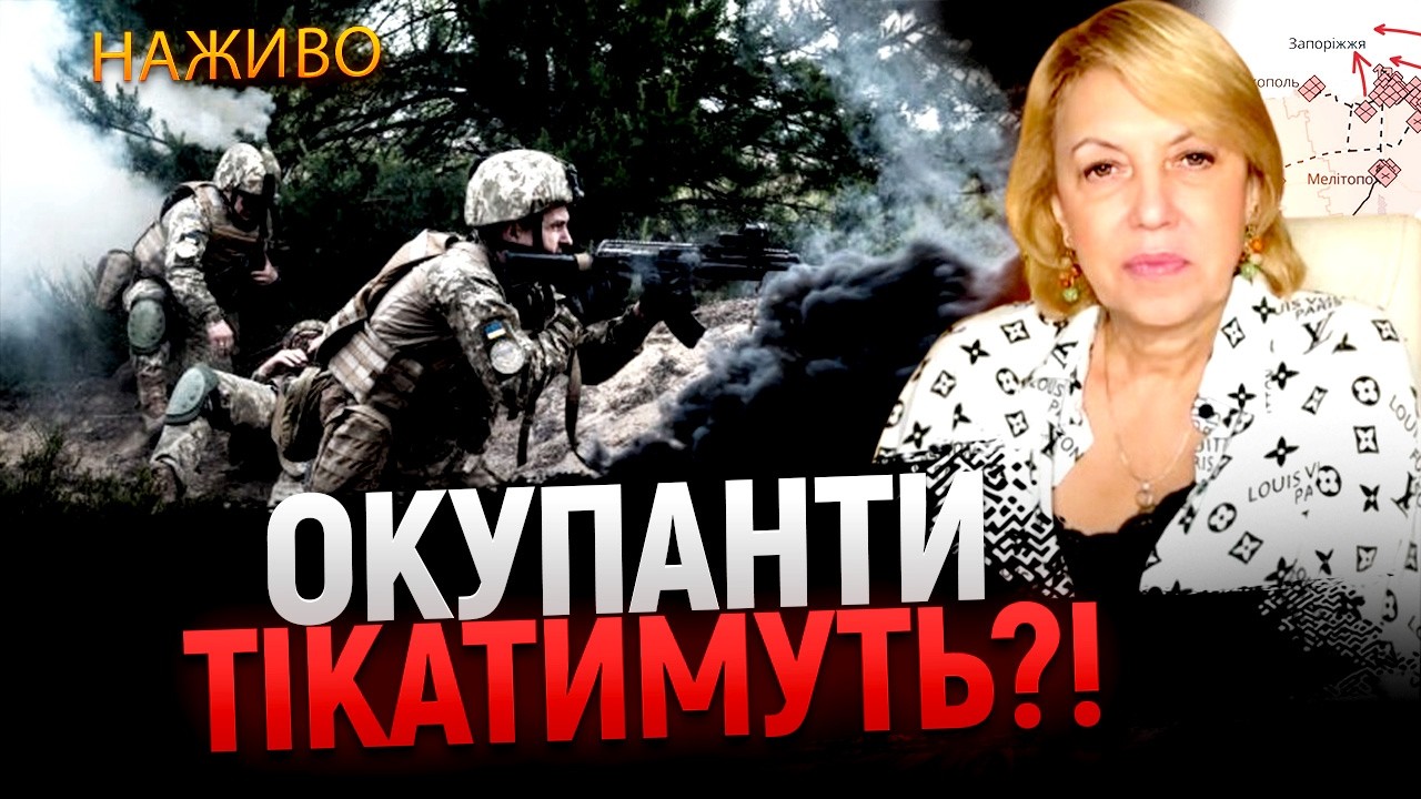 ПРЯМИЙ ефір з Оленою Бюн. РОЗКЛАД ПО МІСТАХ