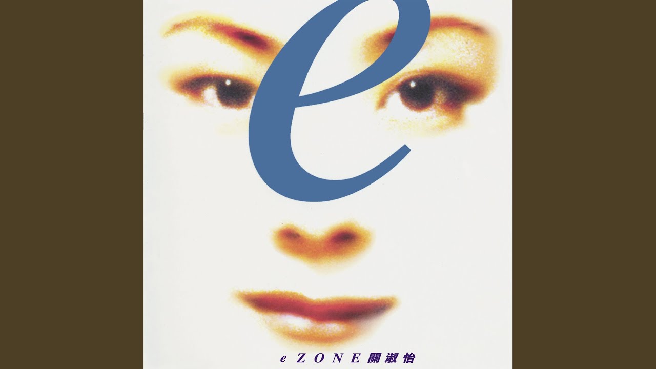 羨慕