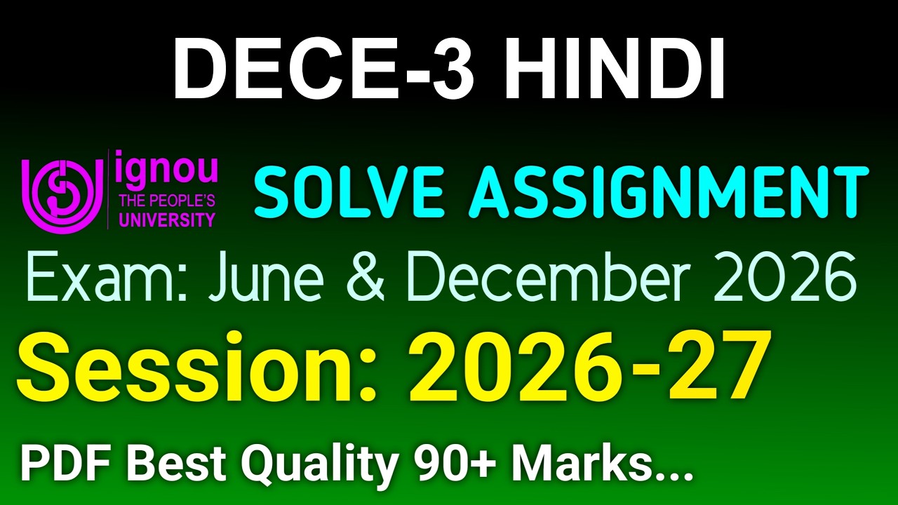 DECE 3 Solved Assignment 2026-27 Hindi, DECE 3 Solved Assignment 2026, DECE-3 Assignment