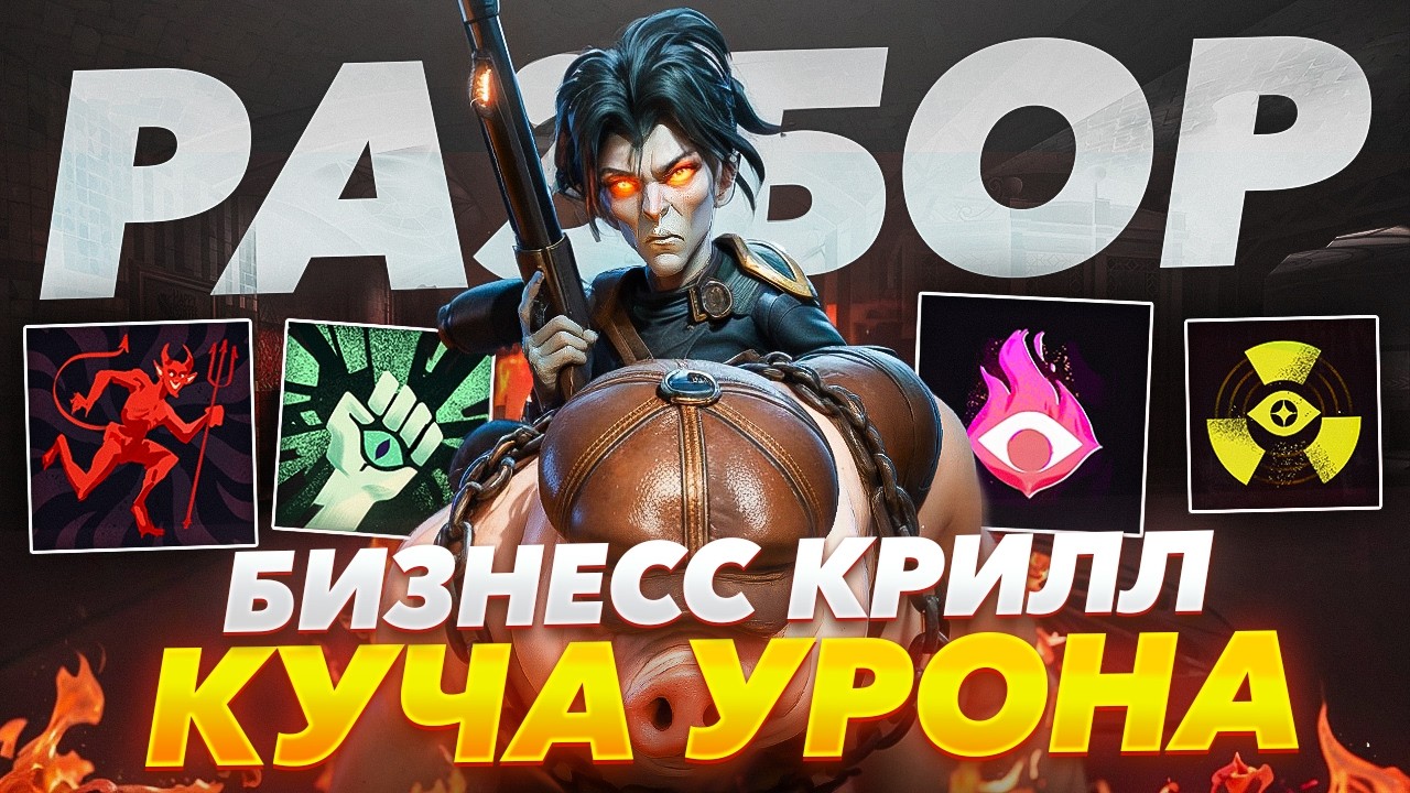 БИЗНЕС КРИЛЛ ЧЕРЕЗ МИЛЛИАРДЕРСТВО и УРОН😳