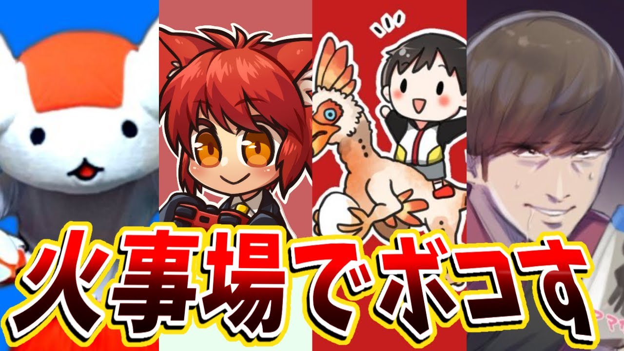 最強実況者と！どうせワンパンなら『火事場』で最強ヌシタマミツネ挑戦してみた。【カニカマ/ララ9hJQr3//3o/Mハシ コラボ】