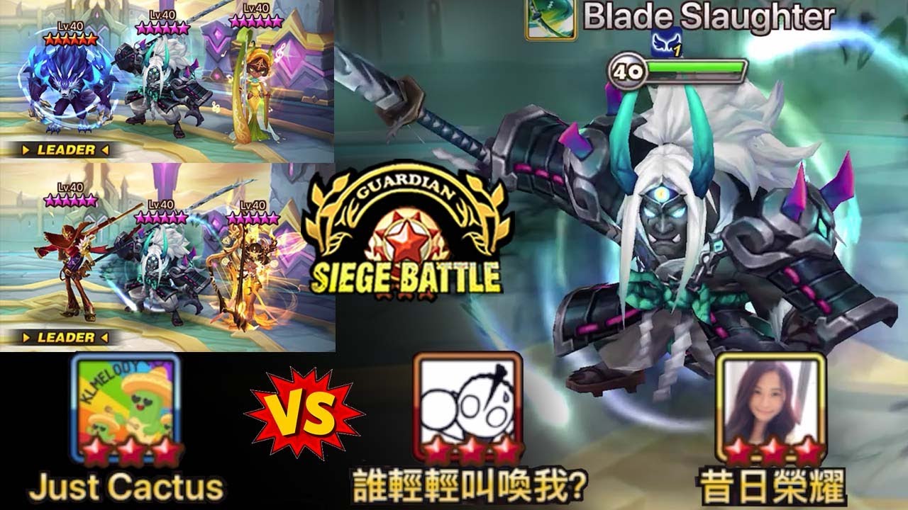 BEATING OP KINKI META Tower in G3 Siege! - Summoners War