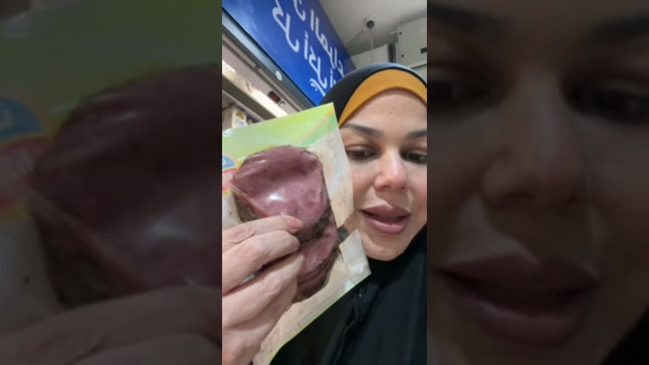 Islam Halal, que hay en un supermercado árabe hoy es dia de Ashura
