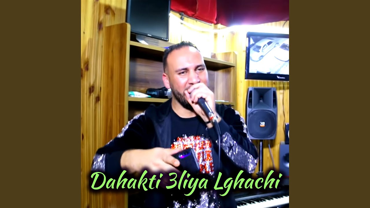 Dahakti Aaliya Lghachi