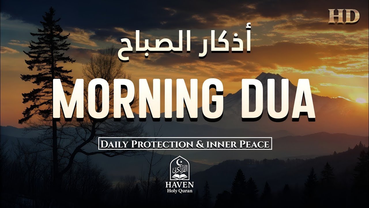 The Best Surah For Sleeping And Your All Problems Solve | Relaxing - Holy Quran