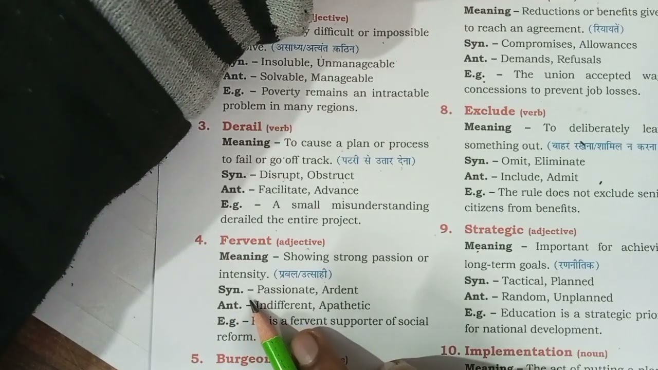 VOCABULARY 🔥