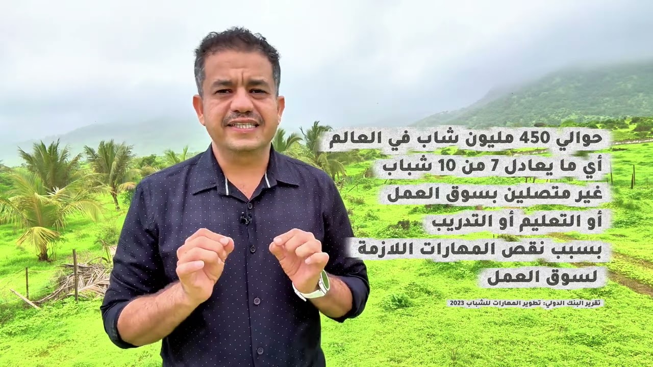 شاب أمريكي بعمر 24 عاماً يحصل على وظيفة براتب يقدر بنحو 250 مليون دولار أمريكي؟