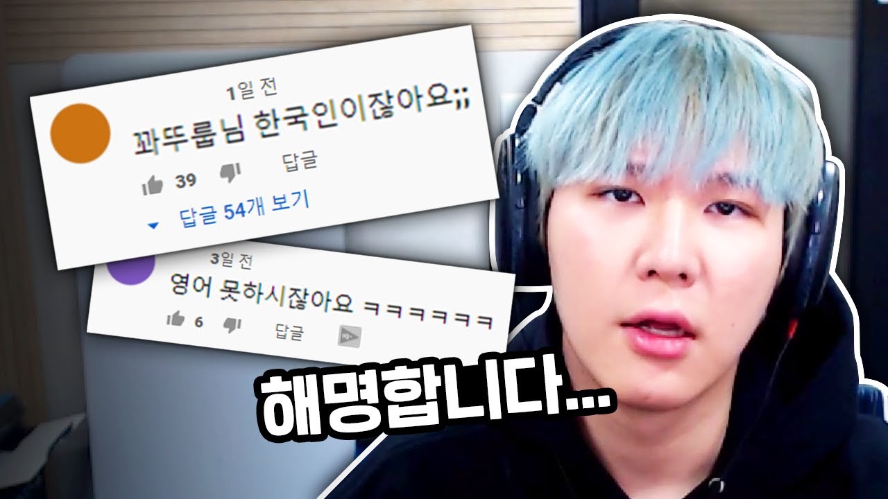 해명합니다..한국인 아닙니다