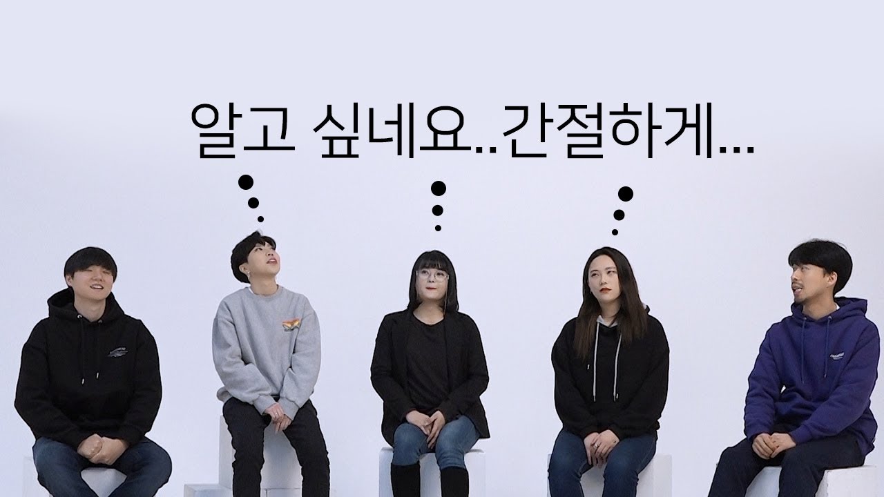 퀴어들만의 마음에 드는 사람 100%성공하는 작업방식 알려주세요![어서와 퀴어는 처음이지?]