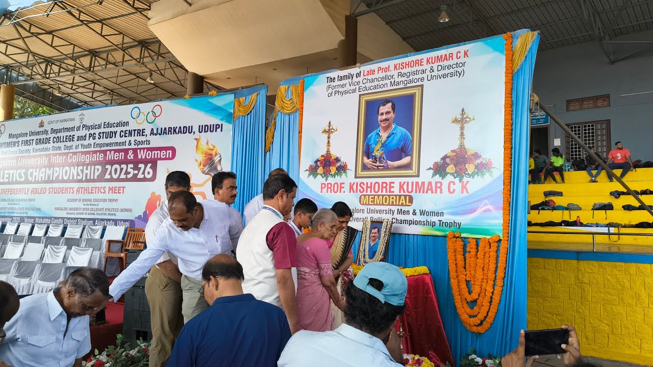 45th Mangalore University Inter Collegiate Men & Women | ATHLETICS CHAMPIONSHIP 2025-26