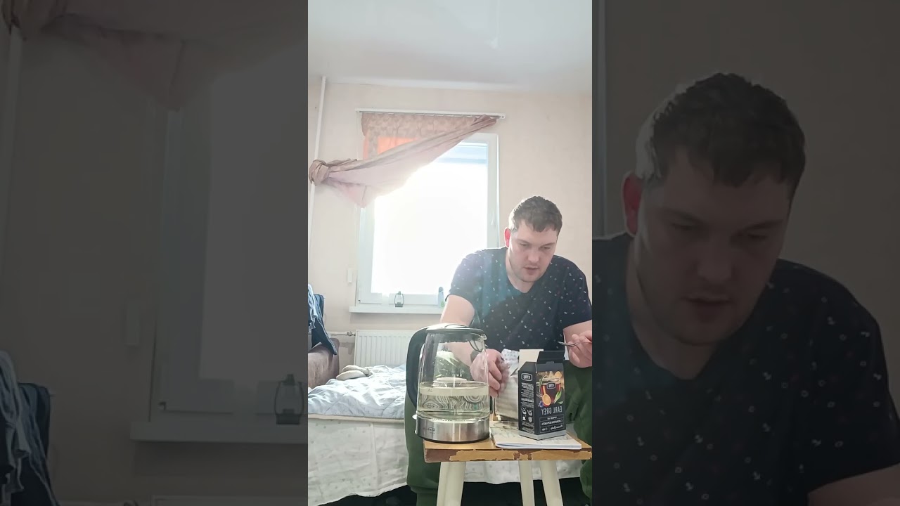 Чай не скучай!