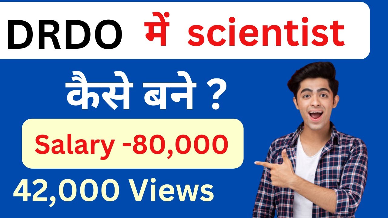 How to become scientist at DRDO ll DRDO ll Salary  ll Scinetist kese bane l Meritech Education
