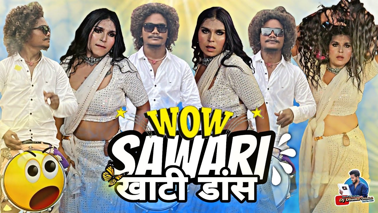 Sawari में खाटी डांस इनका 🫨 Raipur Urs 2024 - Kinnar Special Dance - Lucky Master Dhumal Raipur DDU