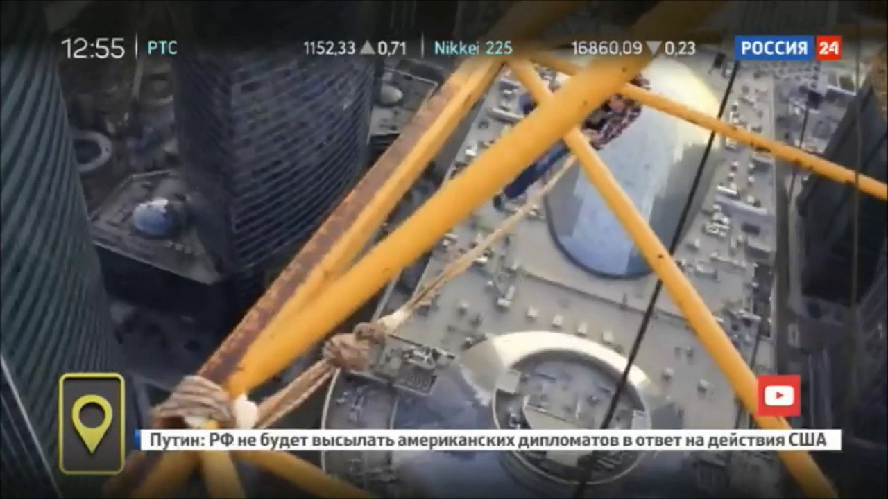 Экстримал сиганул с крана на одной из строек в Москва-сити