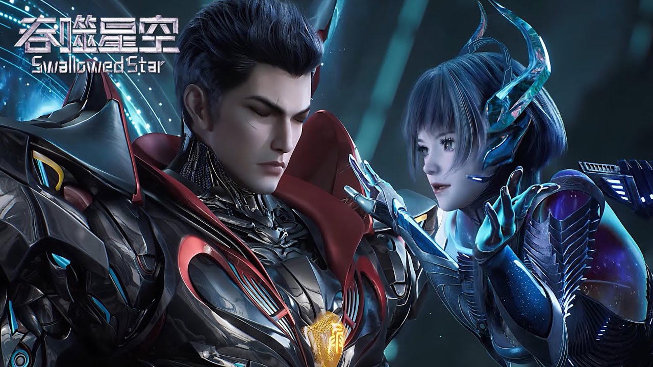 最新【预告】EP208！| 吞噬星空 Swallowed Star | donghua