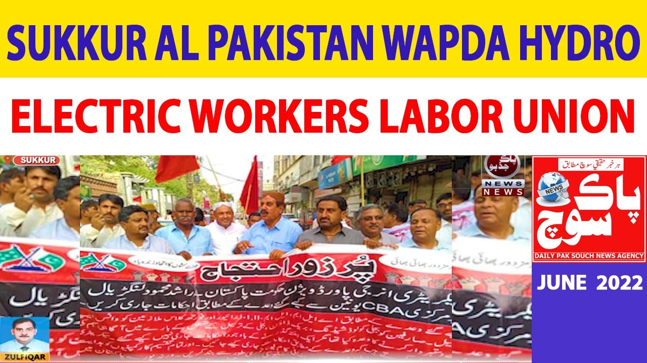 Sukkur   Al Pakistan Wapda Hydro Electric Workers Labor Union Ki Janib Se Protest Kiya Gaya &ndash; Pak ja
