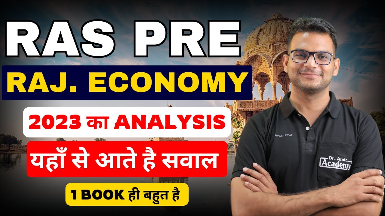 Rajasthan Economy के Question कहाँ से आते है? | RAS Prelims Decoded | Dr Amit Academy