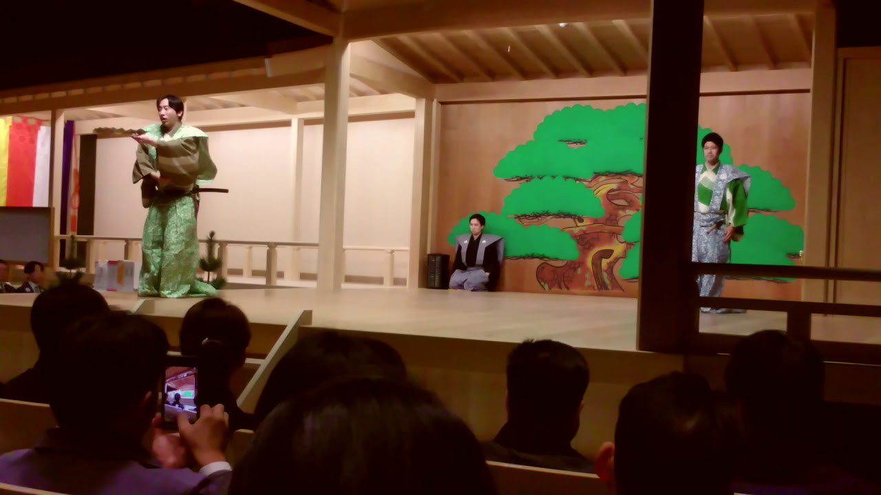 大蔵流　茂山狂言　『福の神』2019･11･10　三輪山会館