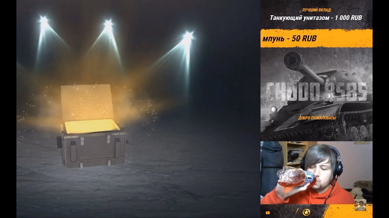 Выиграл - открыл сундуки | Лучшие моменты со стрима CHUDO8585 №6