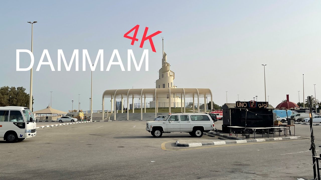 4K DRIVE IN DAMMAM, DAY, SAUDI ARABIA 2022