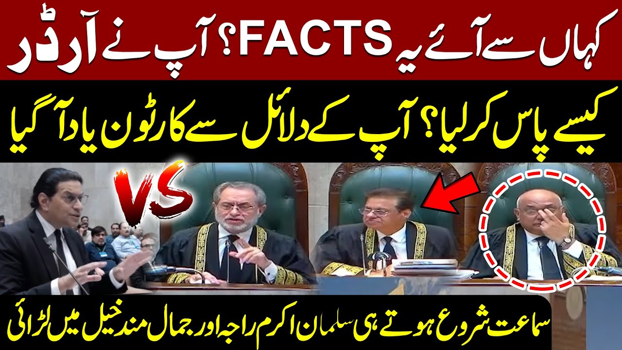 Salman Akram Raja&rsquo;s Arguments | PTI Reserved Seats Case | Supreme Court Hearing Today | Public News
