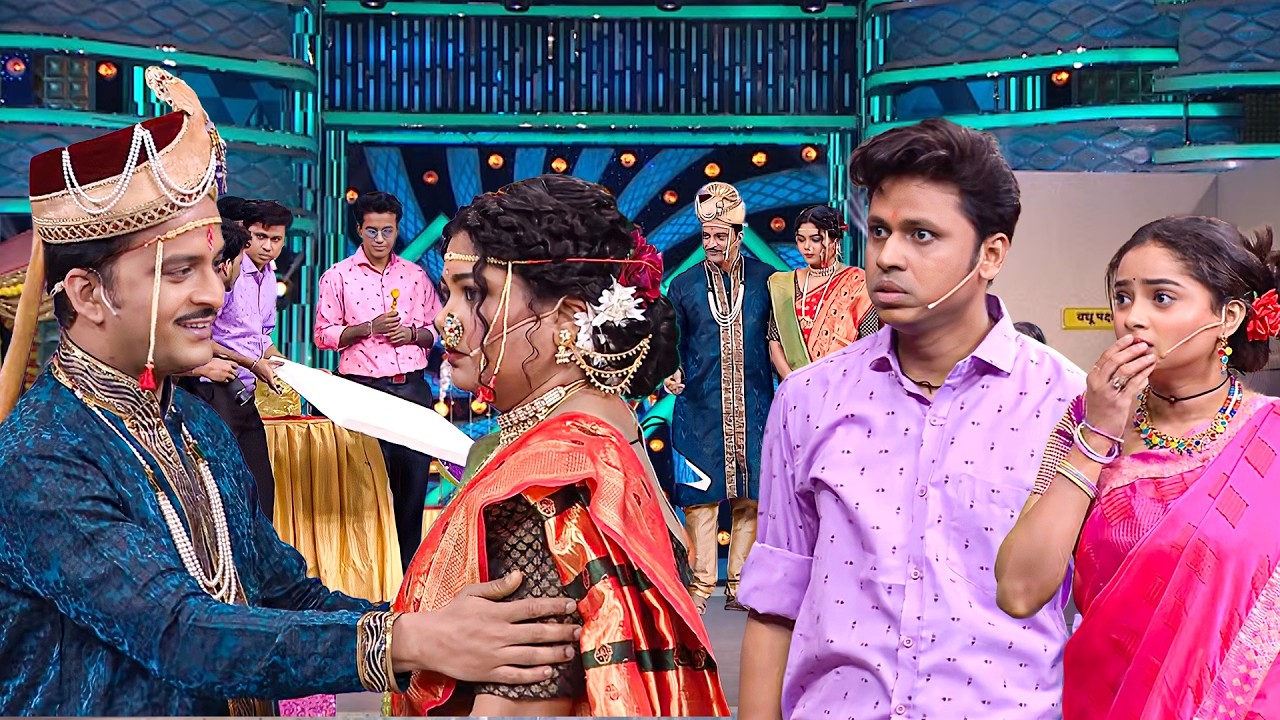 शीतलीला दुसऱ्याची होताना बघून शंकऱ्याचा तुटला दिल - Hasya Jatra New Episode #comedy #mhj