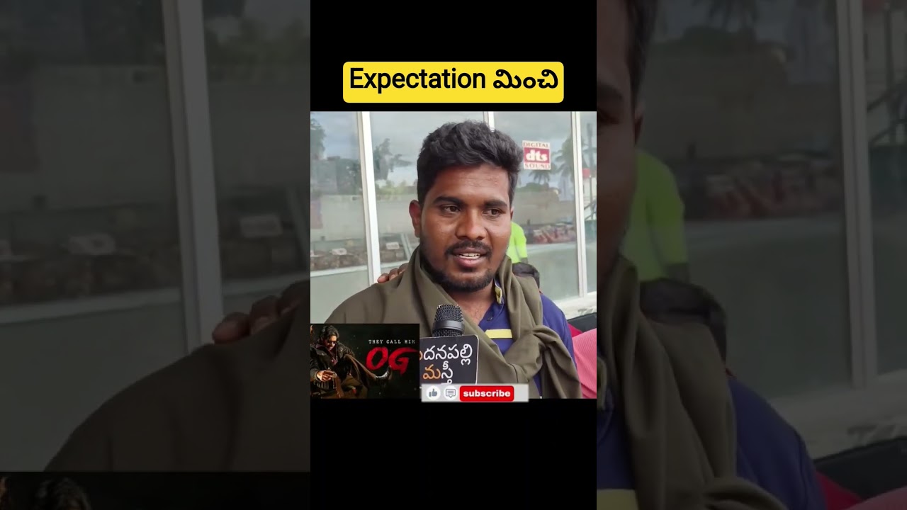 OG Movie Public Talk | OG Public Review | Pawan Kalyan | Thaman |  Sujith | MadanapalliMasthi