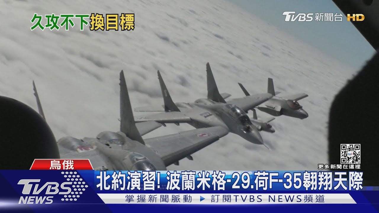 巴赫姆特久攻不下! 俄軍攻勢轉往阿夫迪夫卡｜TVBS新聞@TVBSNEWS02