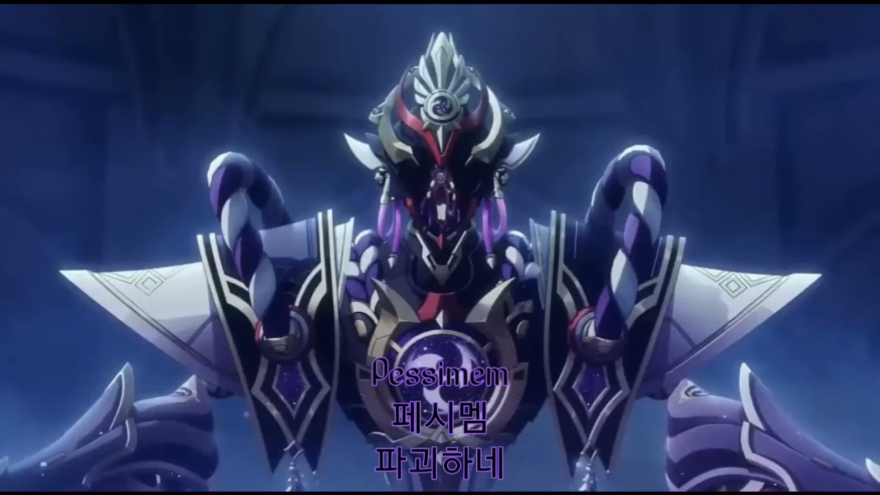 원신OST-스카라무슈 보스전 2페이즈 [가사]scaramouche boss 2phase [lyric]