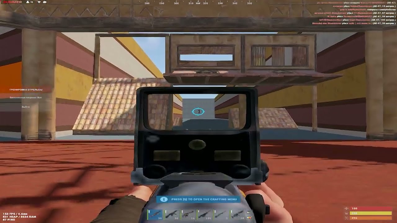 Best rust and best settings 