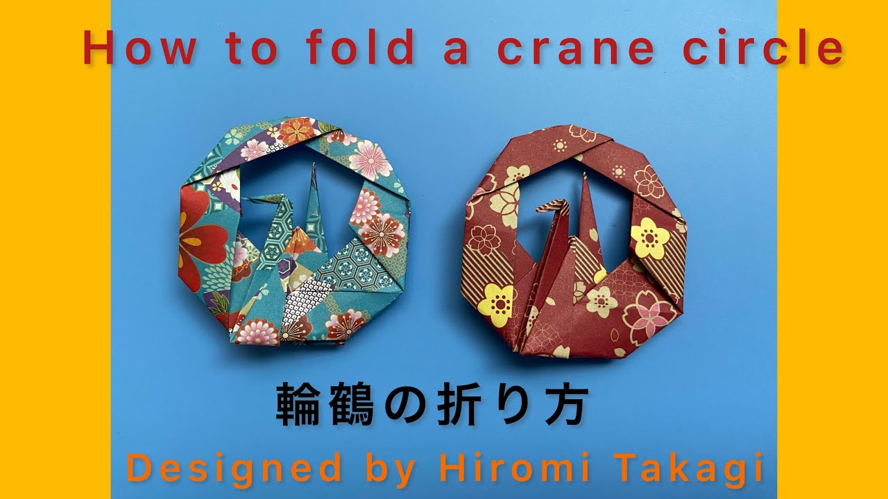 【折り紙 origami】菱形から折る輪鶴(わづる)の折り方　How to fold a crane circle (ring) from diamond-shaped paper［No audio］