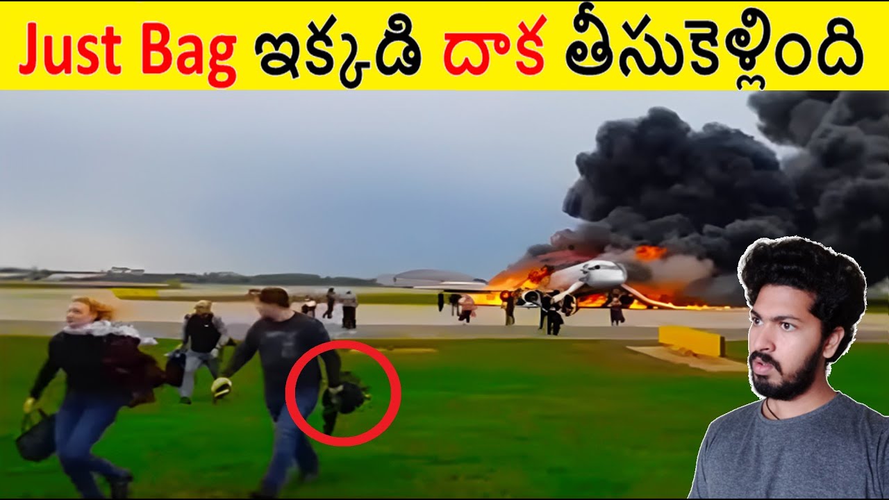 Just Bag ఇక్కడి దాక తీసుకెళ్లింది చూడండి || Most Amazing Facts Ever Listen Part 166 || ALK Facts