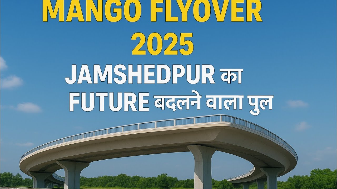 🌉 Mango Flyover 2025 | Jamshedpur का Future बदलने वाला पुल