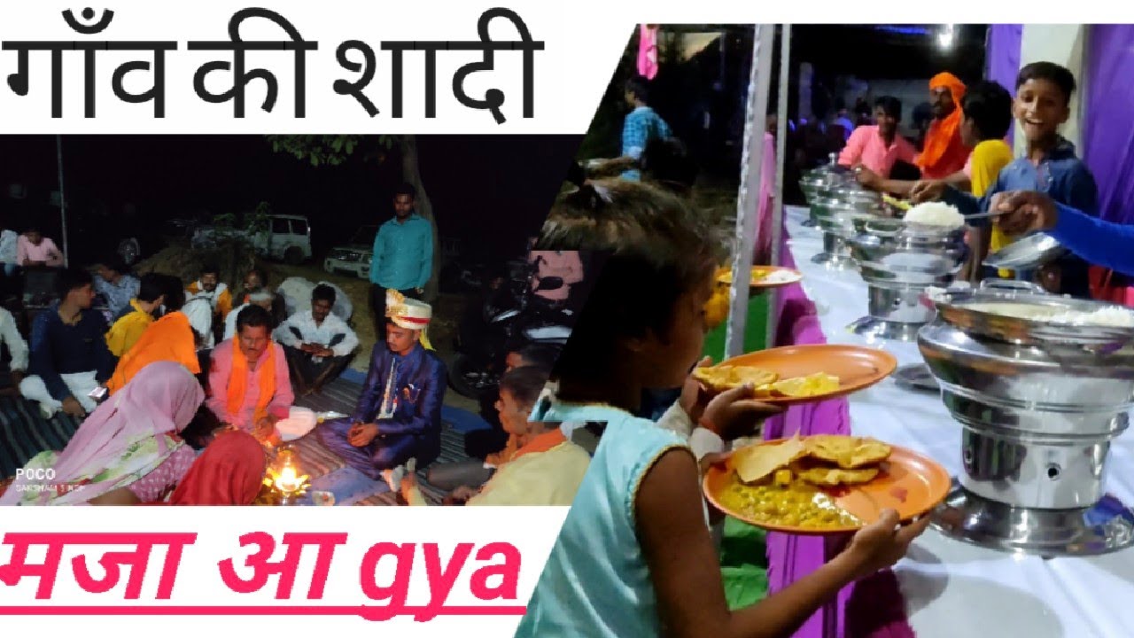 गाँवों मे लोग kaise शादी🎷🎷🎺🎺 me injoy karte है! बफर सेट न्यू looking टेंट डेकोरेशन 😛😛