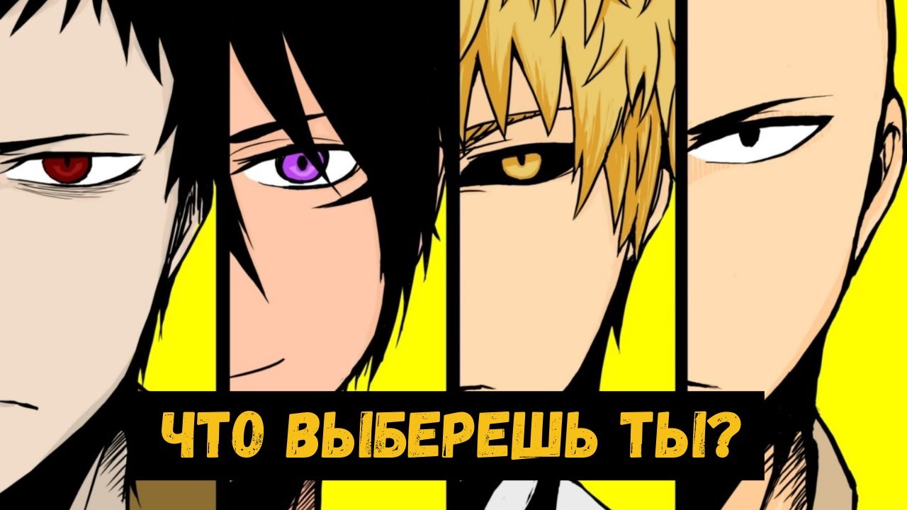 4 пути развития F2P аккаунта в One Punch Man: Road to Hero 2.0