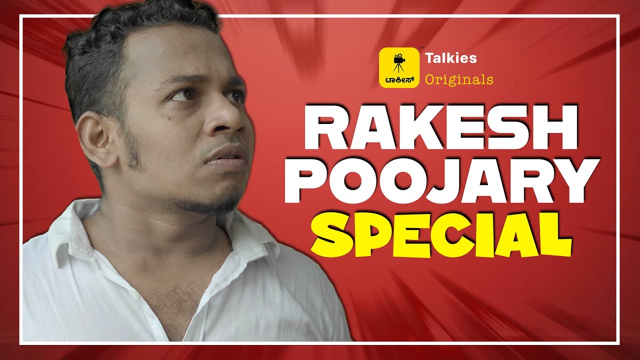 ಆನೆದ ಮಿತ್ತ್ ಕುಲ್ಲುದಿನಾಯಗ್ ನಾಯಿದ ಪೋಡಿಗೆ ದಾಯೆ !! | Rakesh Poojary Special | Ft. Rakesh, Aravind Bolar