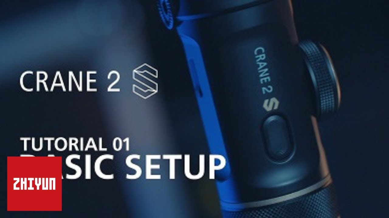 УЧЕБНЫЕ ПОСОБИЯ ZHIYUN | Официальное руководство по CRANE 2S | EP01: РАСПАКОВКА И БАЗОВАЯ НАСТРОЙКА