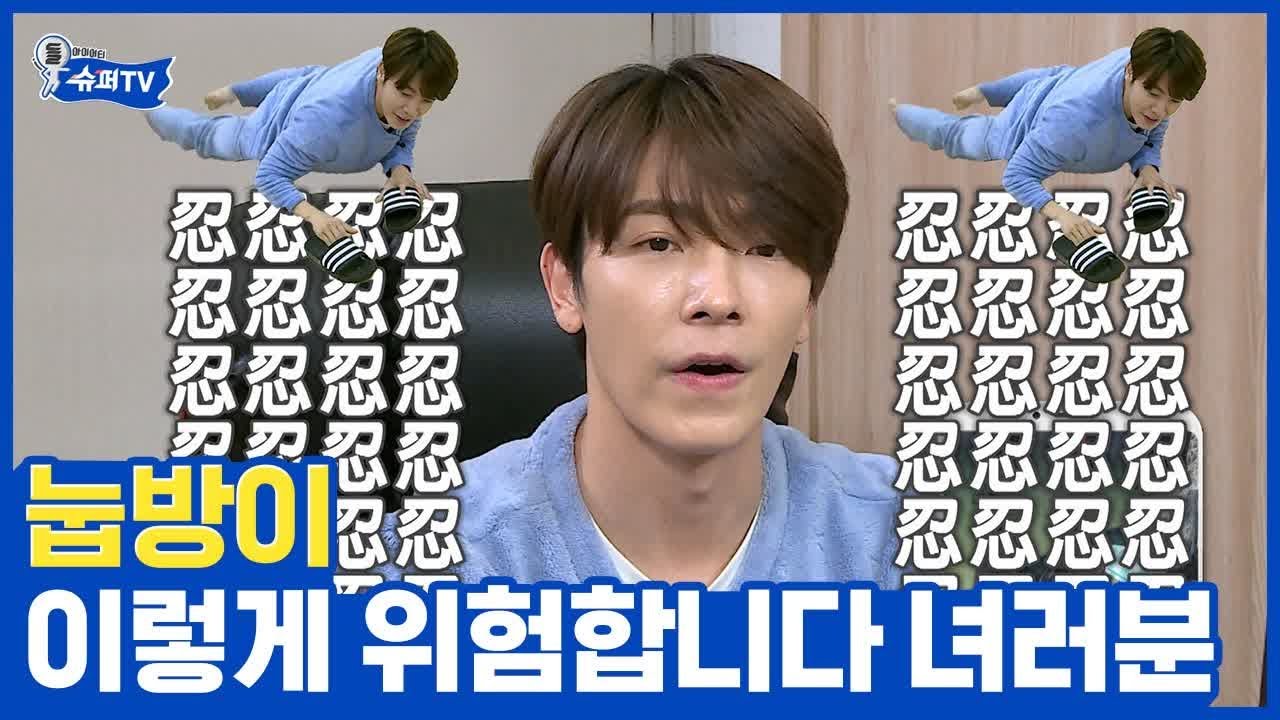 (ENG/SPA/IND) Hee Chul, Genre-Unknown Live Broadcast | Super TV | Mix Clip