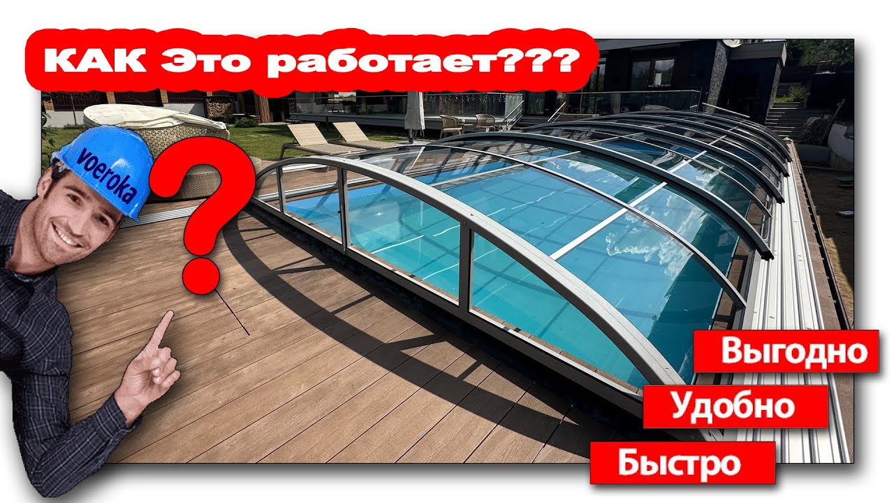 Павильон для бассейна модель FLAIR Размеры 10,30х4,60х0,95м
