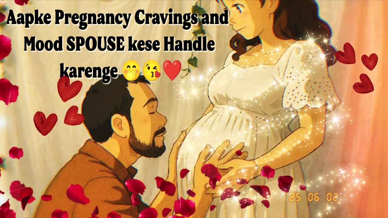 Aapke😘🤭Pregnancy Cravings and Mood SPOUSE kese Handle karenge