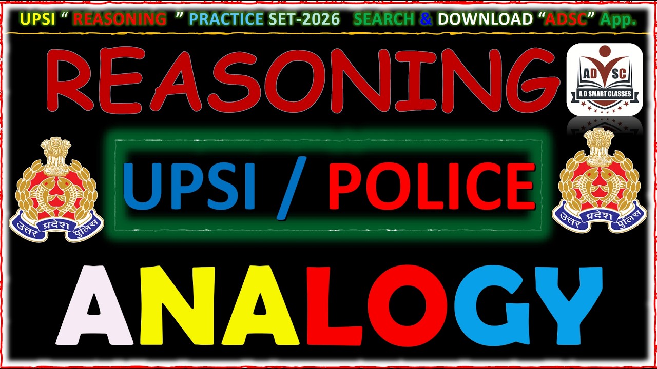 UPSI Reasoning ANALOGY असमानता    || SSC, RAILWAY& OTHER EXAMS ||  @adsmartclasses