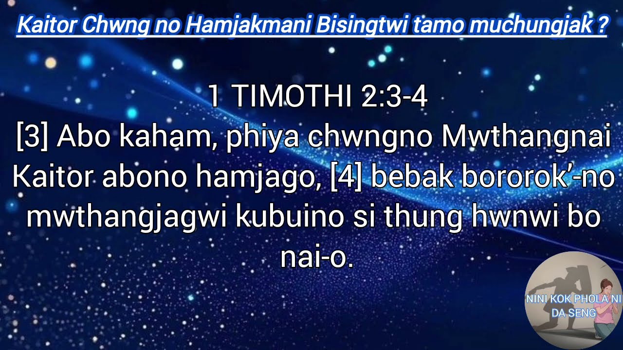 Kaitor chwng no Hamjakmani Bisingtwi tamo muchungjak?